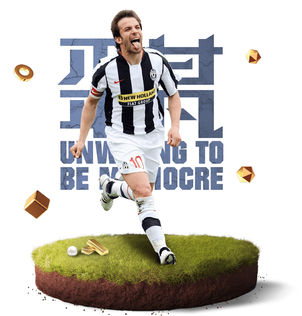 中国队勇夺世界杯2006，中国队勇夺世界杯2014梅西